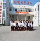 走访新徽实验学校印象