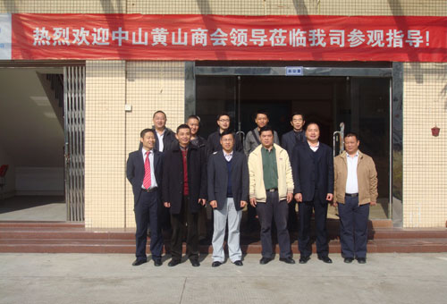 徐克伟会长带队走访古镇片区副会长会员单位企业