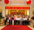 中山市黄山商会第一届第二次会员大会会议纪要