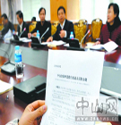 中山市今年积分入户申请下月截止