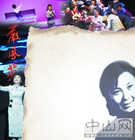 吴琼重现名伶传奇一生