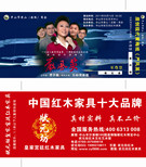 答题奖黄梅戏《严凤英》演出票活动