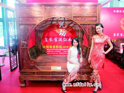 状元坊携价值千万红木家具亮相深圳文博会为中山红木家具行业再度赢得高端荣誉