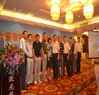 商会应邀参加六安市皖粤经贸合作项目推介会