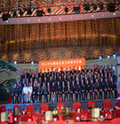 客迎天下，徽映中山----热烈祝贺中山市安徽商会二周年庆典圆满成功