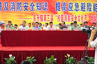 5.11消防安全月启动仪式