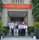 中山市安徽商会第一届第四次理事大会圆满成功