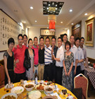 乡音乡情长相伴----商会城区2片区联谊活动圆满成功