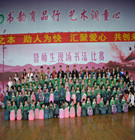 弘扬徽商精神 商会关爱异地务工人员子女活动在东升求实小学举办