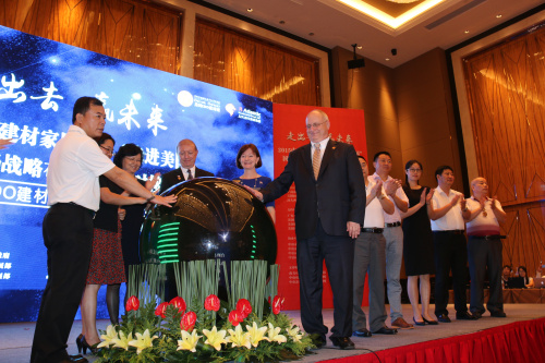 商会协办&ldquo;中山市家居和装饰建材企业&lsquo;走进美国&rsquo;国际市场战略布局与渠道对接会&rdquo;圆满成功