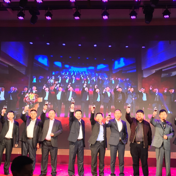 【常务副会长单位风采】和美红阳、共赢未来  红阳年会温馨如家宴