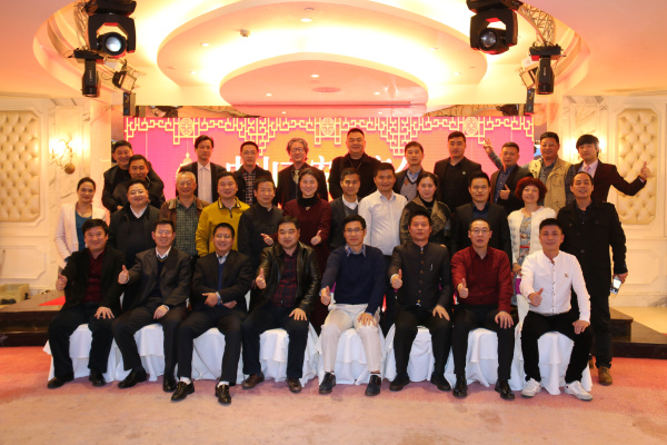 中山市安徽商会理事会、监事会春茗晚宴 快乐团聚