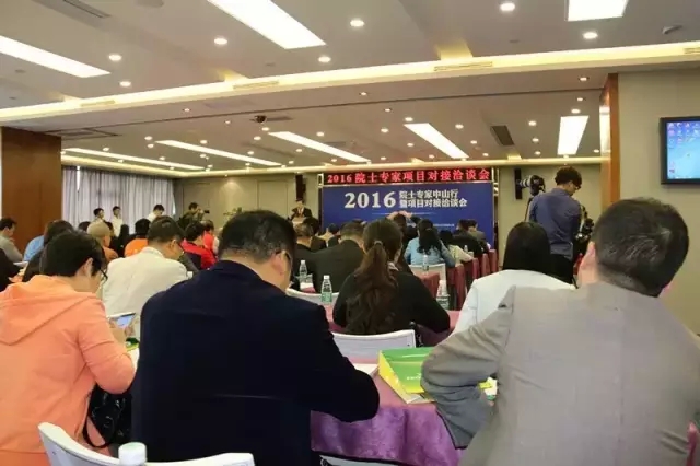 商会组织企业家参与院士创新科技成果项目推介会