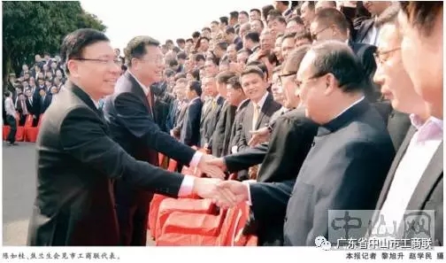 市工商联（总商会）换届 桑成敬会长 蒋道松常务荣任新一届执委会常委