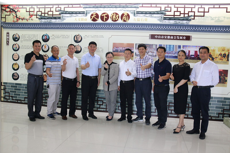 中山市红十字会简海燕常务副会长等领导一行莅临商会交流学习